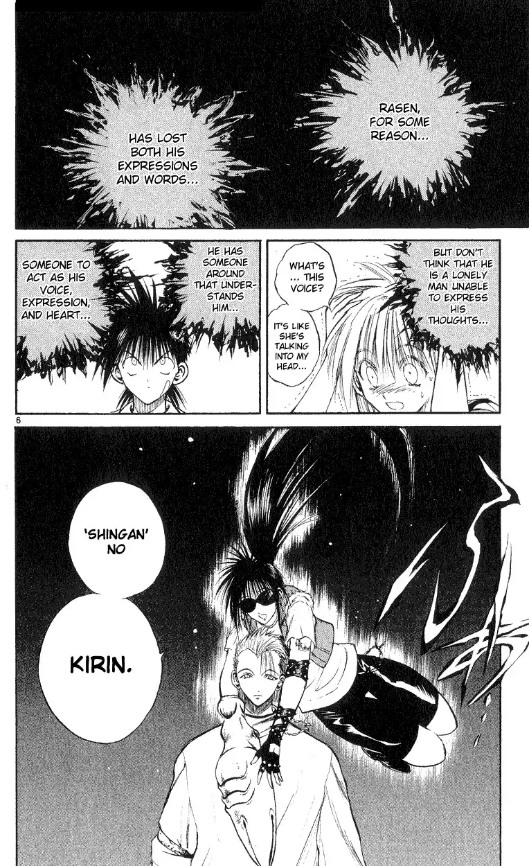 Flame of Recca Chapter 161 6